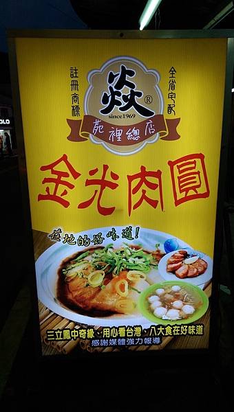 IMAG6810.jpg