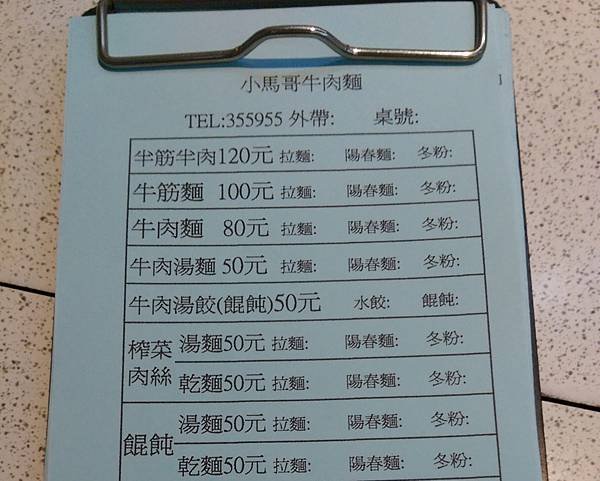 IMAG1148a.jpg