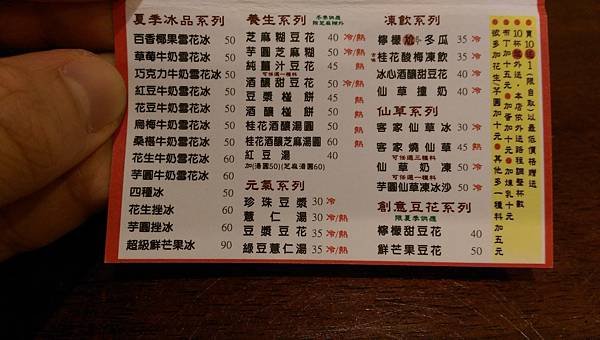 IMAG0849.jpg
