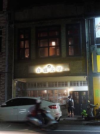 P1200302