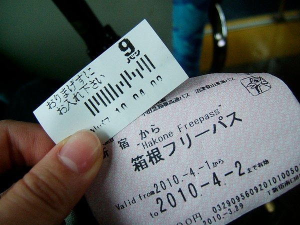 DSCF8993.JPG