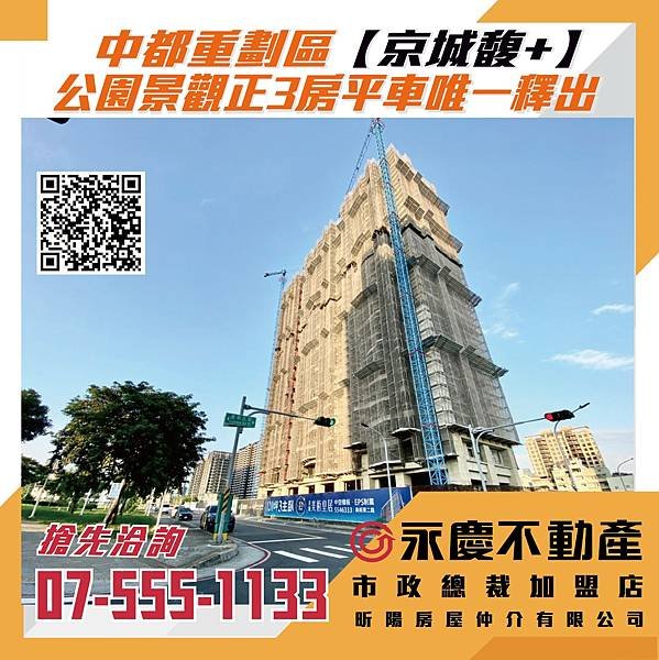 中都馥+.jpg