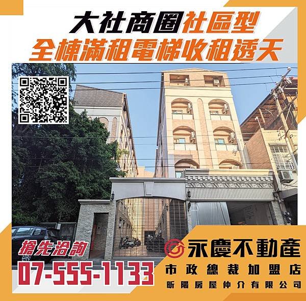 大社商圈.jpg