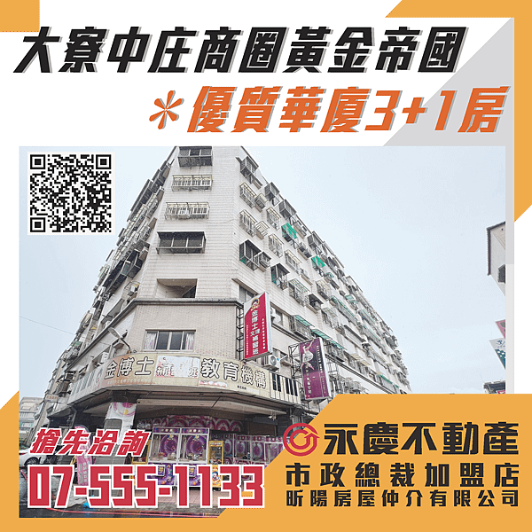 PO網封面模板.png