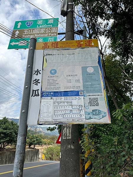 🔸山景臨路好規劃建地，我家後面有大溪