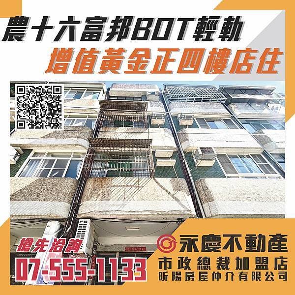 PO網封面模板.jpg