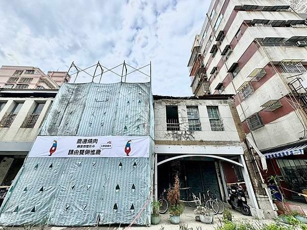 🔸鹽埕日式古典建築邊間大地坪金店面