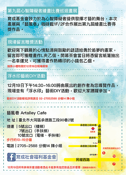 酷卡設計-02.png