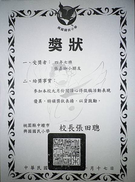 四年七班.jpg
