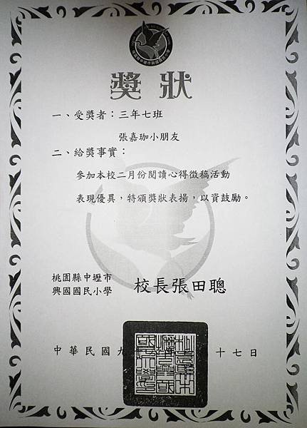 三年七班.jpg
