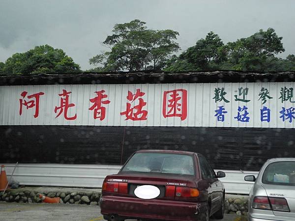 DSCN2111.JPG