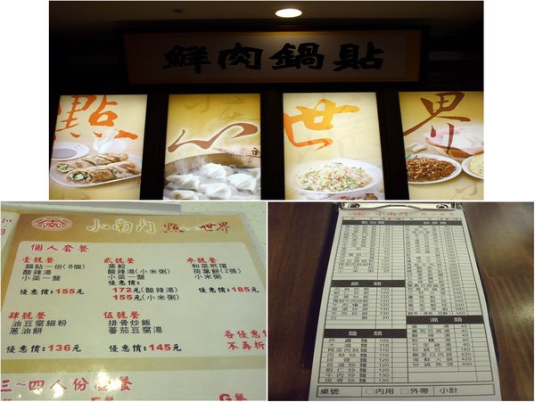 未命名 -1 拷貝.JPG