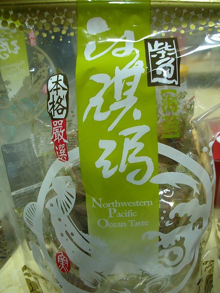 DSCN0508.jpg