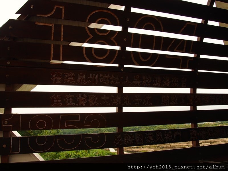 2013三鶯藝術村 (10).JPG