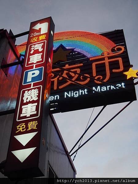 泰X攤食(1).JPG