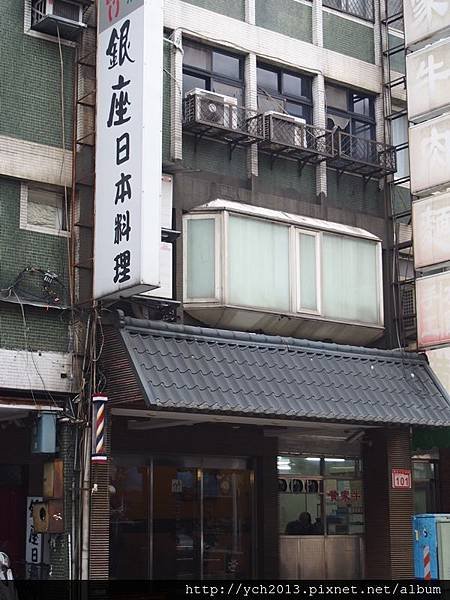 銀座日本料理(1).JPG