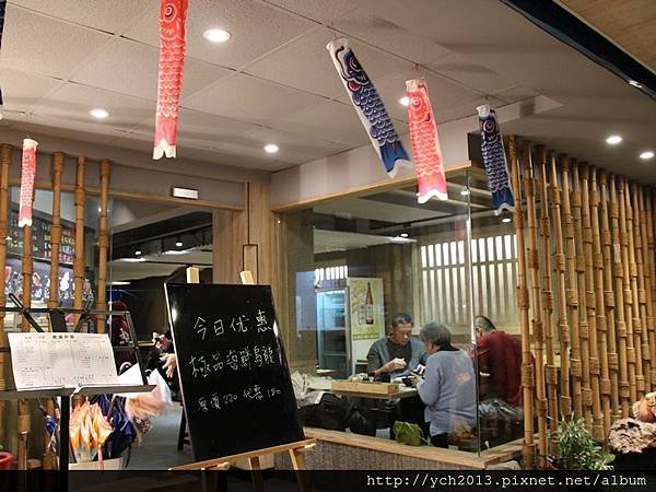 長鴻丼飯 (1).JPG