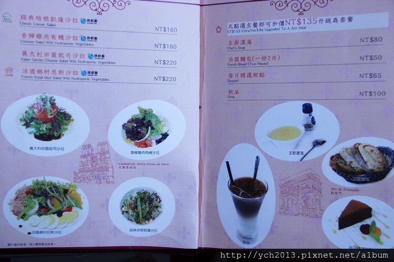 桃園龜山【Bistro 181 法國餐廳】／使用自種有機健康