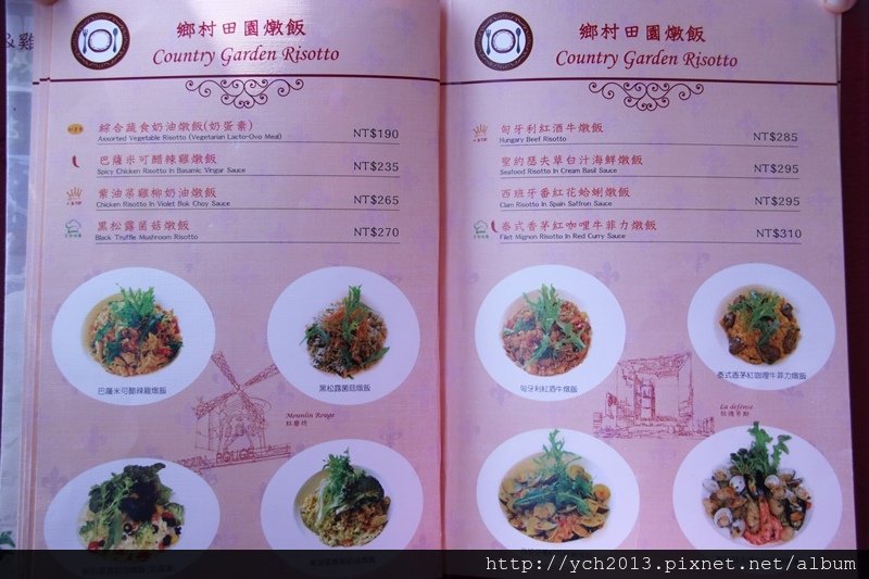 桃園龜山【Bistro 181 法國餐廳】／使用自種有機健康