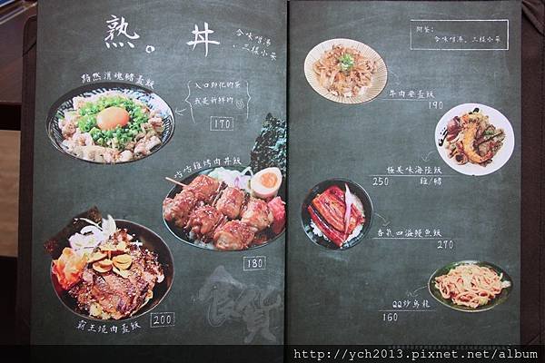 食貨(16).JPG