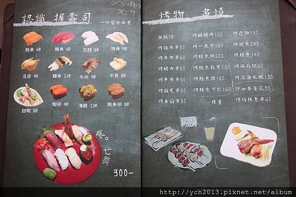 食貨(19).JPG