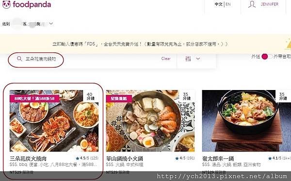 (2)foodpanda.jpg
