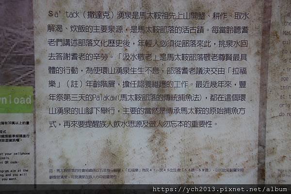 20190731(77).JPG