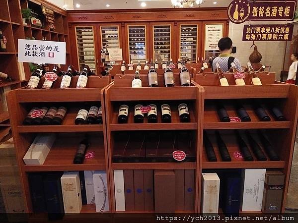 煙台張裕酒文化博物館 (41).jpg