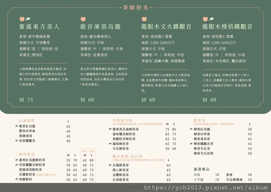 (13)menu.jpg