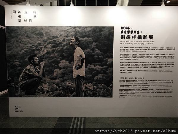 新北新莊／參觀國家電影及視聽文化中心TFAI室內展覽