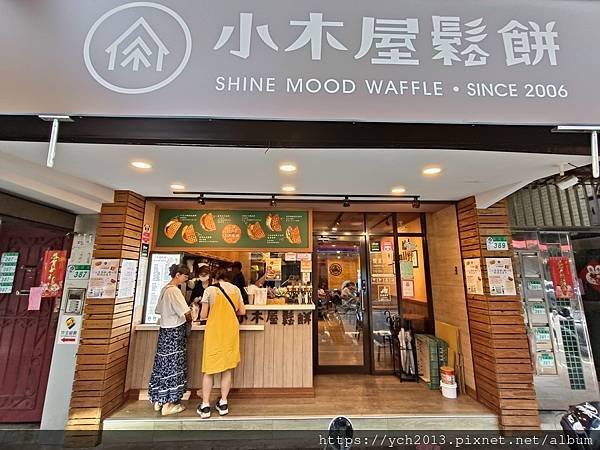 中山國中站美食／小木屋鬆餅錦州店／口味眾多又平價的美食鬆餅