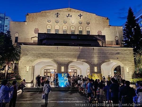 台北中山堂欣賞國樂團表演