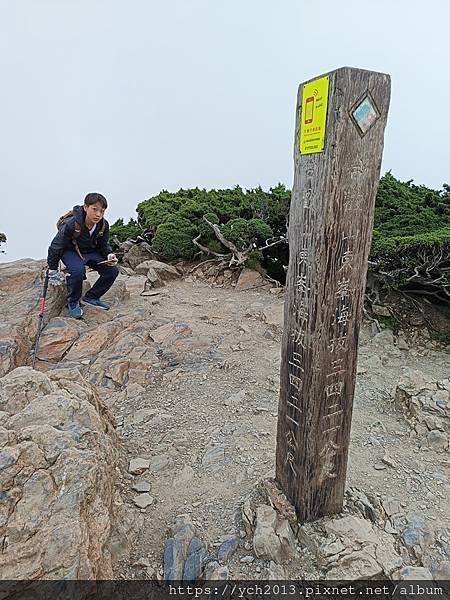 南投景點／樓梯無窮盡、陡上陡下合歡東峰