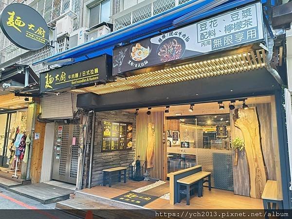 松江南京站美食／麵大廚四平店／吃一碗麵可享用豆漿豆花自助吧無