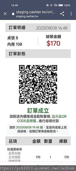 松江南京站美食／麵大廚四平店／吃一碗麵可享用豆漿豆花自助吧無