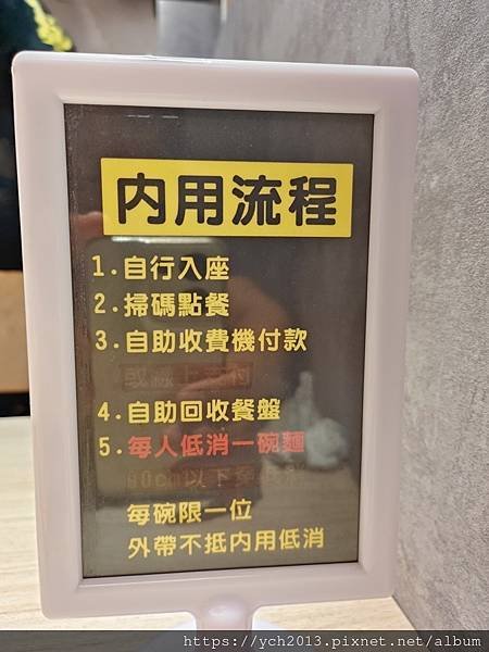 松江南京站美食／麵大廚四平店／吃一碗麵可享用豆漿豆花自助吧無