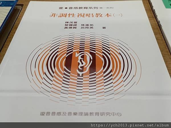 臺灣音樂館／現代音樂家陳茂萱水知月音特展