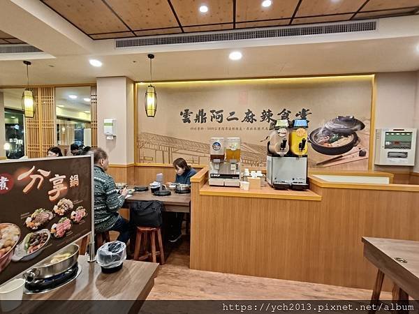 南京松江站美食／雲鼎阿二麻辣食堂長春店