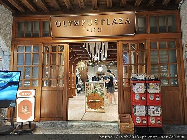 迪化街Olympus Plaza Taipei大稻埕旗艦店買