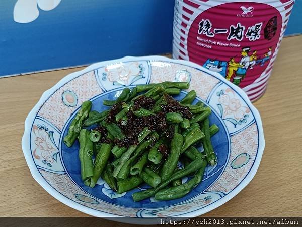 統一肉燥風味醬肉燥罐／一醬百搭，創意料理食譜／期待十一月寧夏