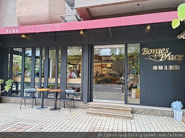 台北咖啡廳推薦／BorgesPlace波赫士領地精品咖啡館明