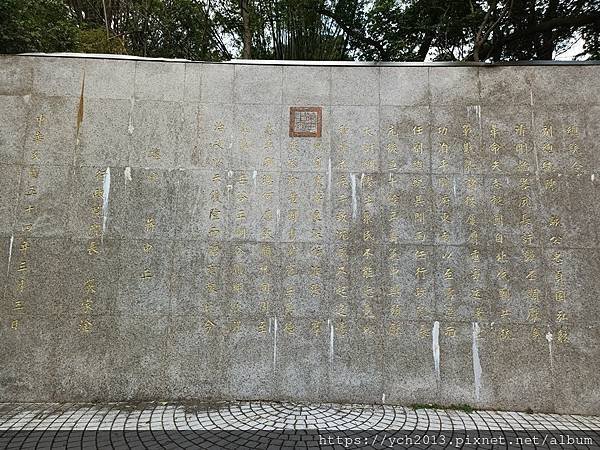 新北泰山景點／辭修公園與尖凍山步道