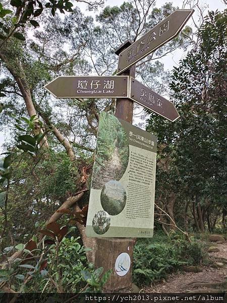 新北泰山景點／辭修公園與尖凍山步道