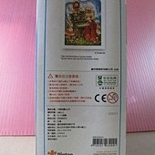300_彈鋼琴的愛麗絲04.jpg