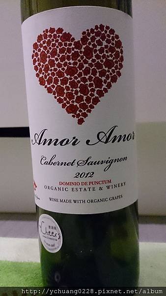 2012 Domain de punctum Amor Amor cabernet sauvignon