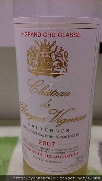 07 Château de Rayne Vigneau