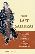 samurai.jpg