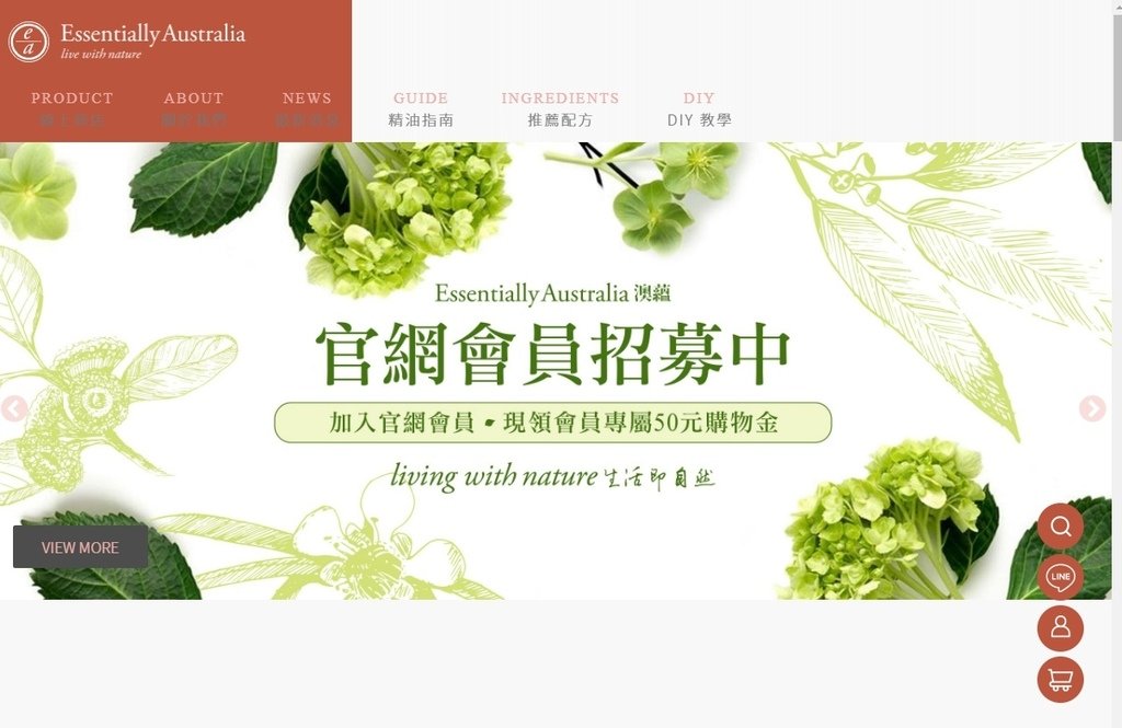 Essentially Australia 澳蘊–晰精油套組體15.jpg