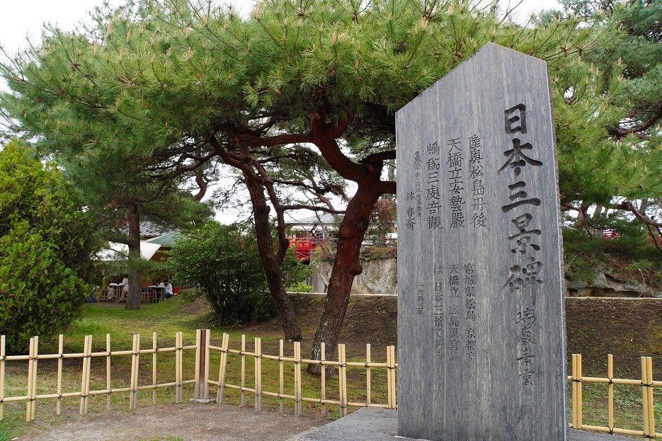 【旅行】2023日本東北8日遊Day7、Day8：松島、仙台