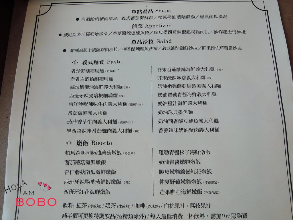 DSCN1540.JPG